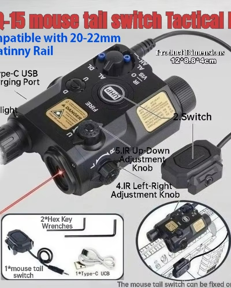 PEQ15 mouse tail switch Tactical Box ( IR Laser+Flashlight) 20mm Rail Compatible, for Airsoft Guns/Hunting/Wargame/Low-cost cos