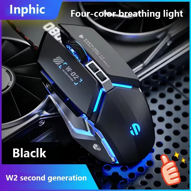 INPHIC W2 2nd Generation New Metal Style Gaming Mouse USB Wired Silent Competition 6-key Macro Programming 7000FPS Ddjustable