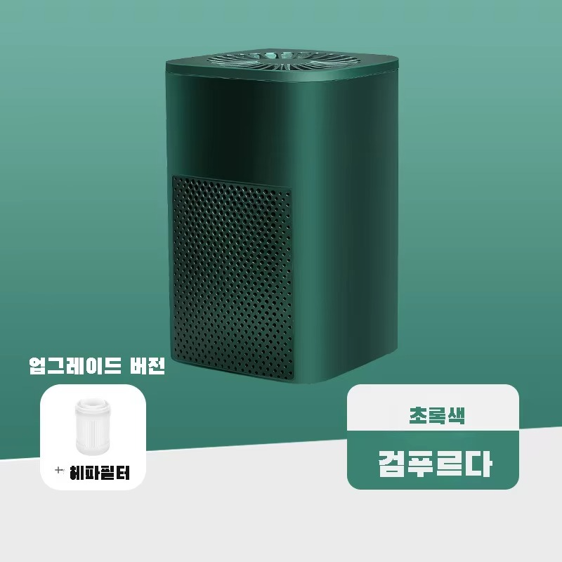 Powerful household air purifier mini desktop small indoor purifier HEPA filter