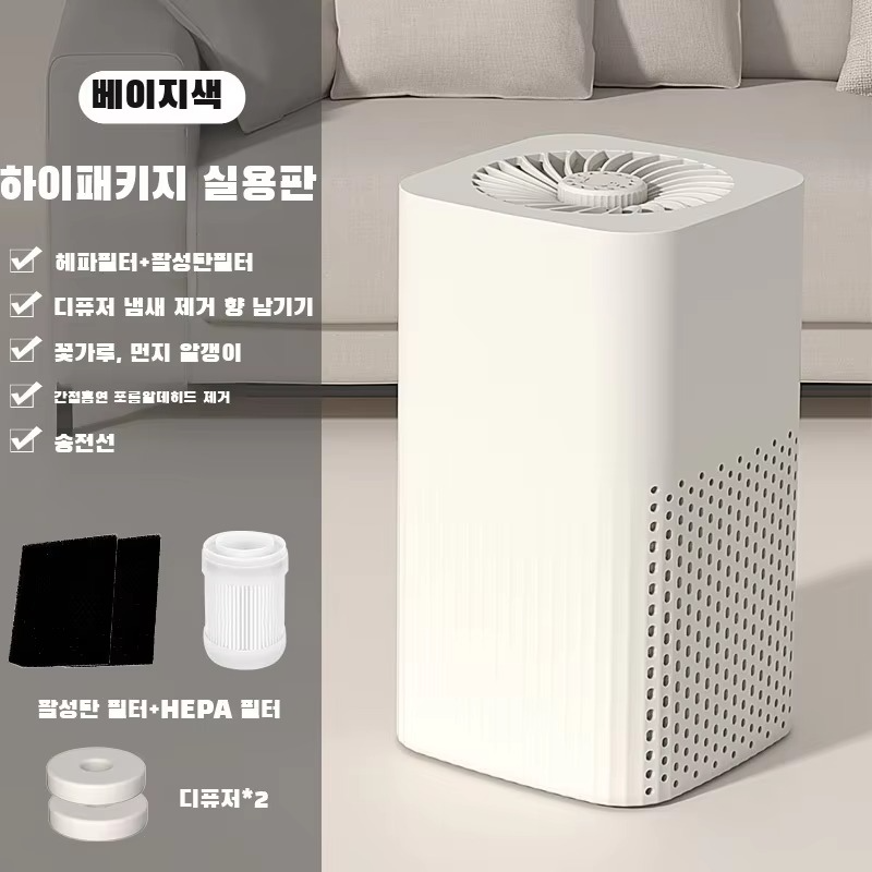 High efficiency deodorizing air purifier indoor household desktop purifier