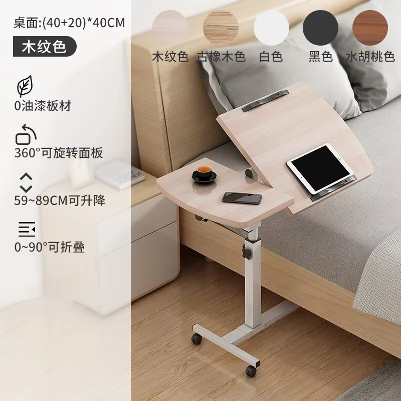 Simple Laptop Standing Desk Bed Computer Gaming Study Lap Desks Mobile Lifting Bedside Adjustable Office Small Table