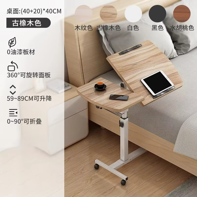 Simple Laptop Standing Desk Bed Computer Gaming Study Lap Desks Mobile Lifting Bedside Adjustable Office Small Table