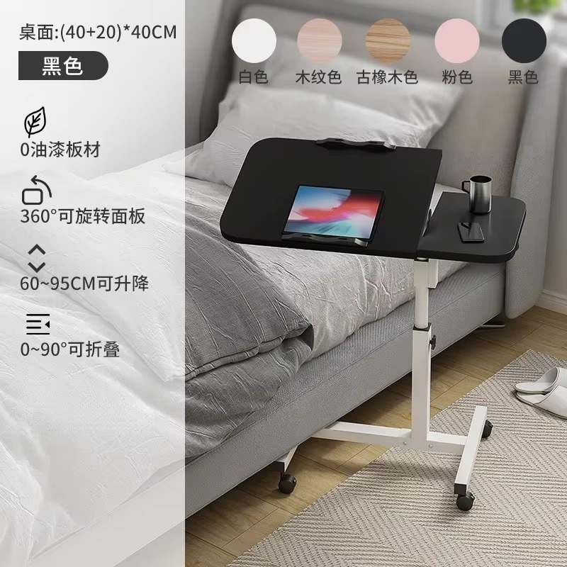Simple Laptop Standing Desk Bed Computer Gaming Study Lap Desks Mobile Lifting Bedside Adjustable Office Small Table