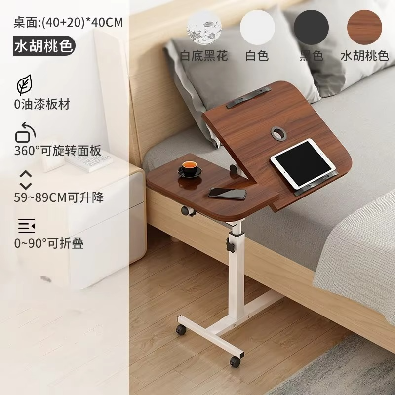 Simple Laptop Standing Desk Bed Computer Gaming Study Lap Desks Mobile Lifting Bedside Adjustable Office Small Table