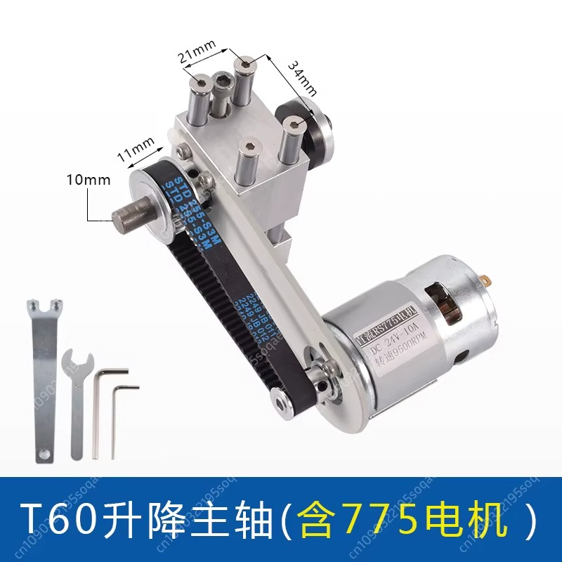 T60 Lifting Table Saw Spindle Miniature Lifting Table Saw Bearing Seat DIY Cutting Saw Depth Adjustment Kit With DC775/895 Motor