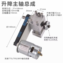 T60 Lifting Table Saw Spindle Miniature Lifting Table Saw Bearing Seat DIY Cutting Saw Depth Adjustment Kit With DC775/895 Motor