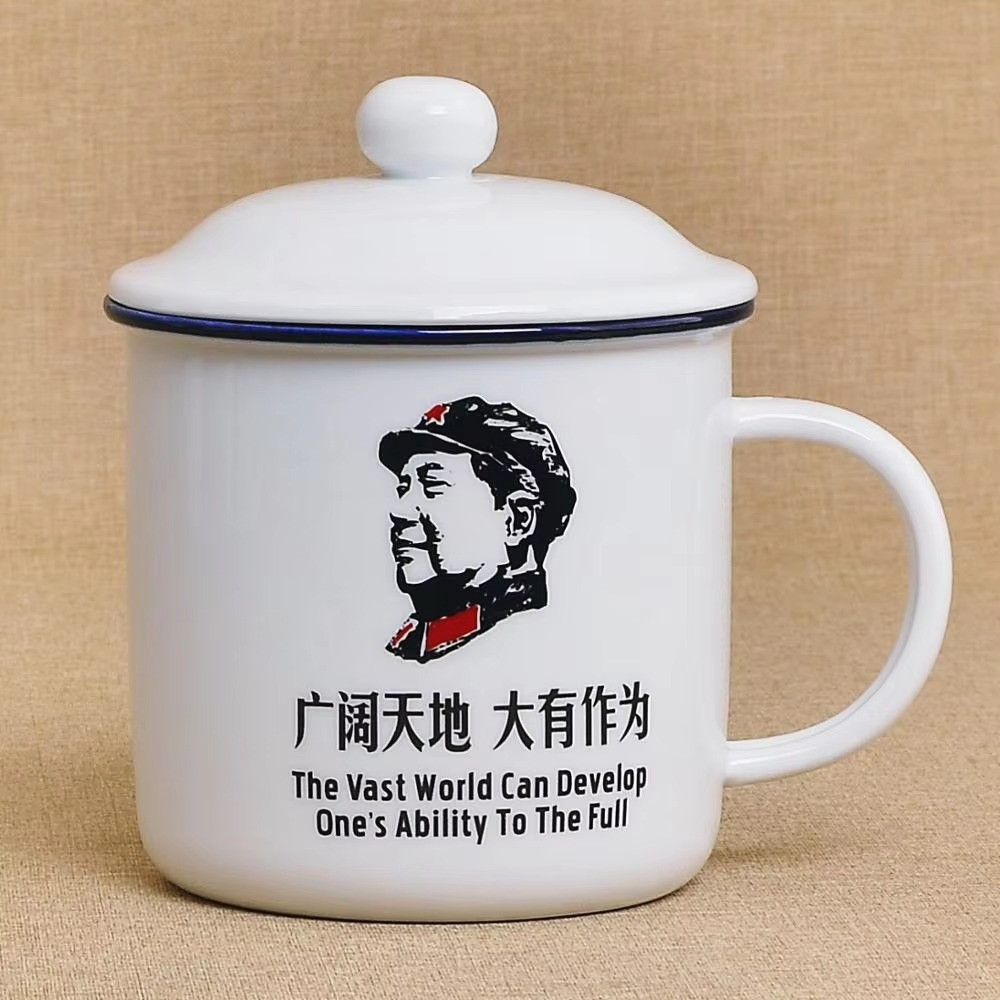 450m Nostalgic Classics Ceramic Cup With Lid