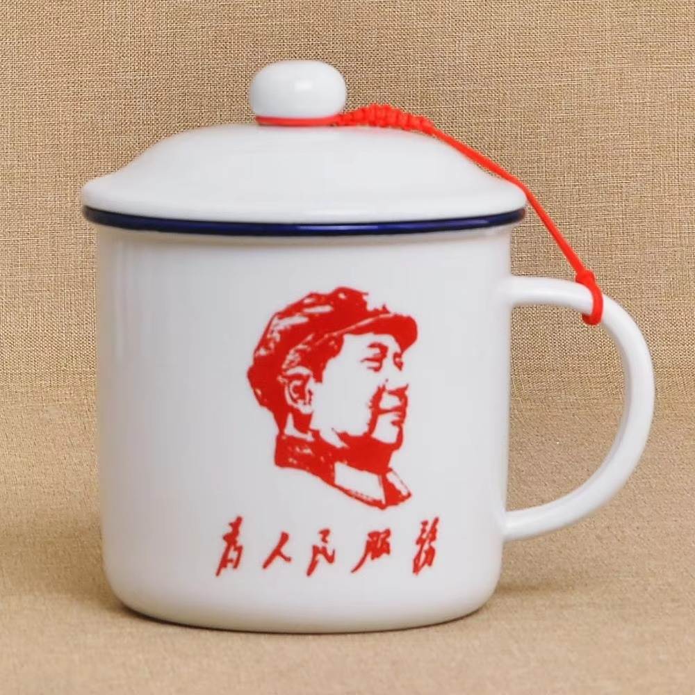 450m Nostalgic Classics Ceramic Cup With Lid