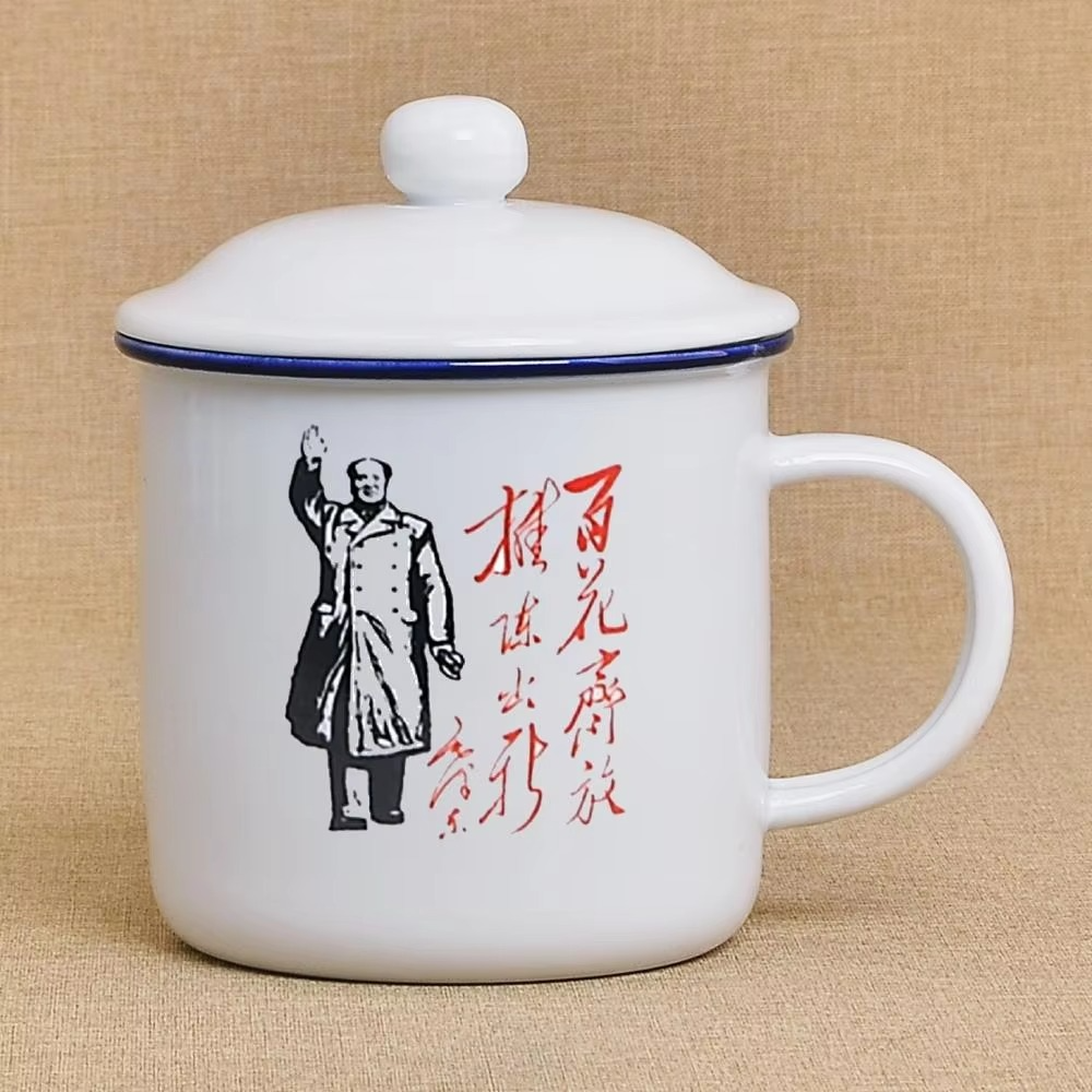 450m Nostalgic Classics Ceramic Cup With Lid