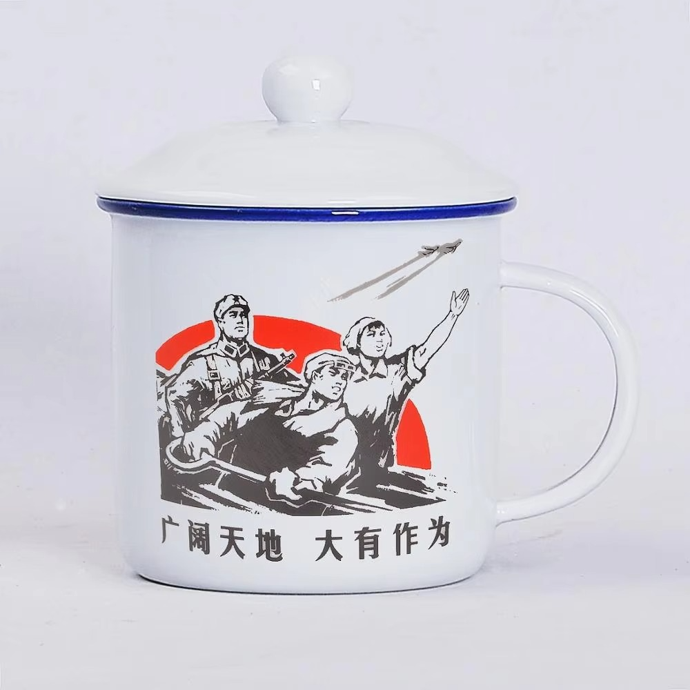 450m Nostalgic Classics Ceramic Cup With Lid