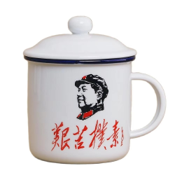 450m Nostalgic Classics Ceramic Cup With Lid