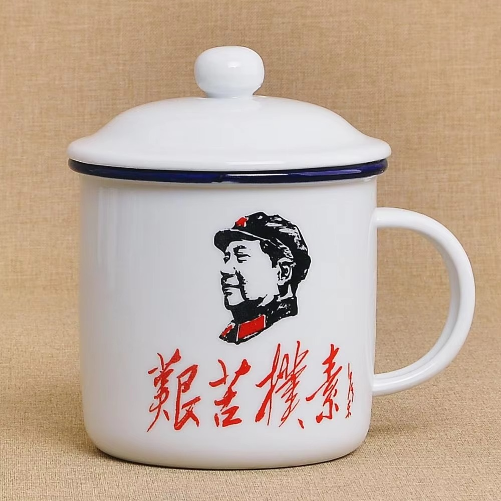 450m Nostalgic Classics Ceramic Cup With Lid