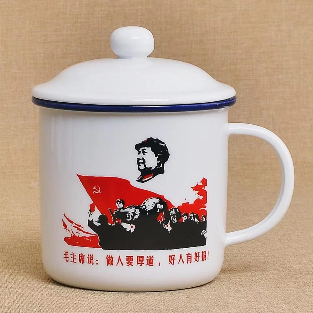 450m Nostalgic Classics Ceramic Cup With Lid