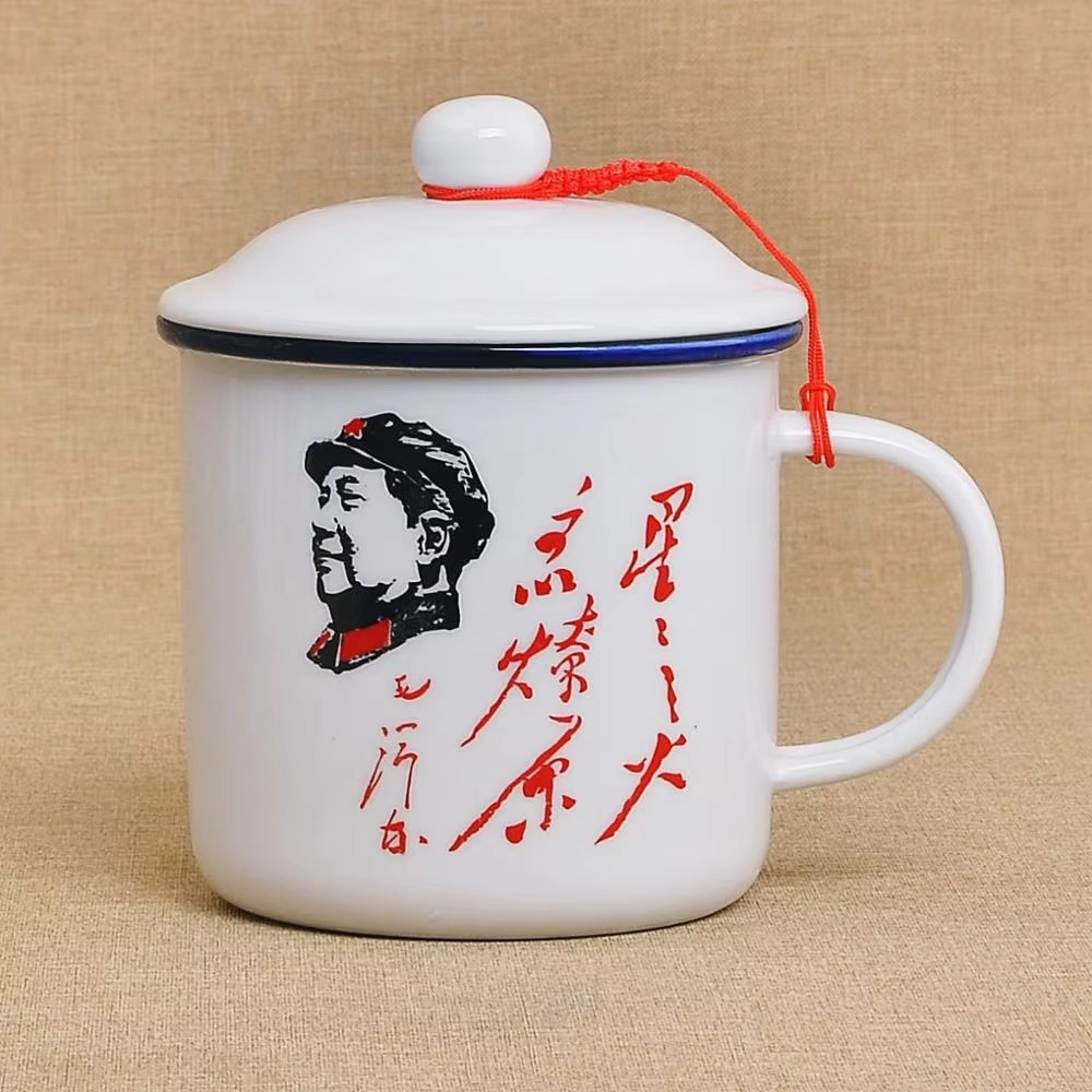 450m Nostalgic Classics Ceramic Cup With Lid