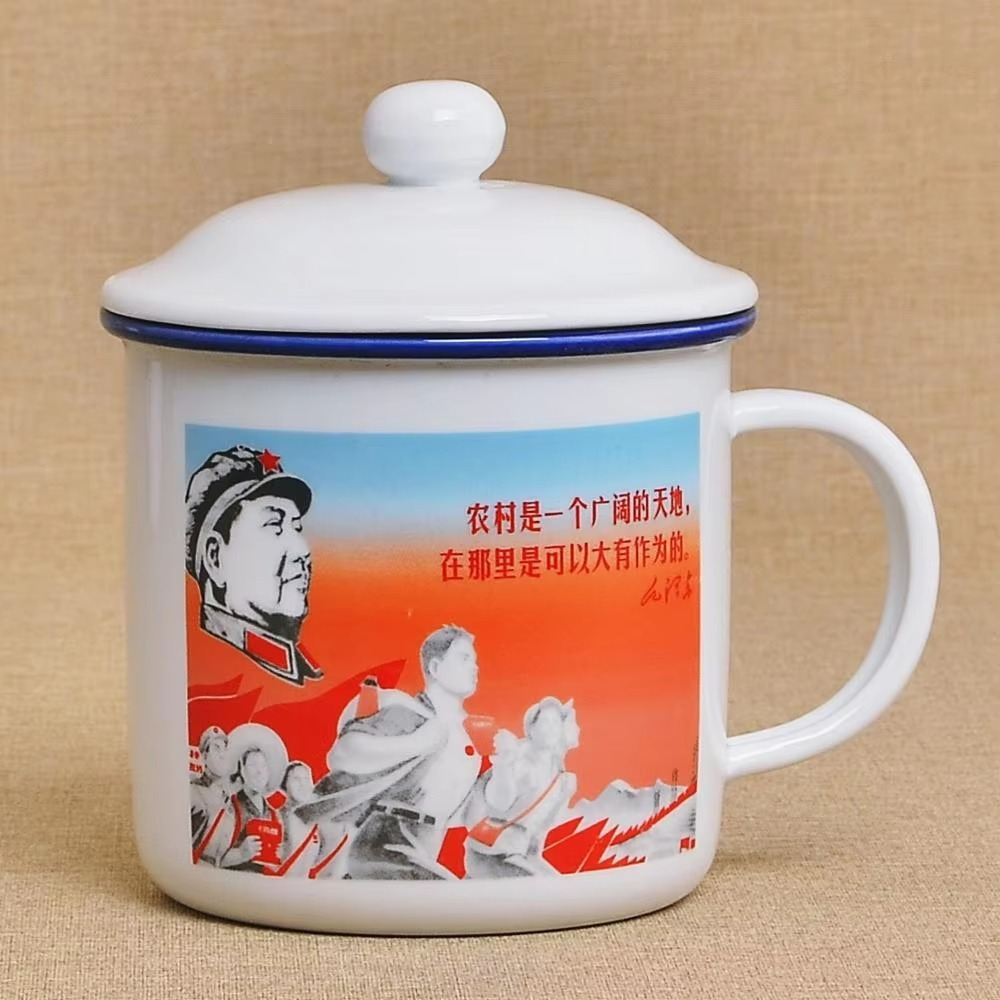450m Nostalgic Classics Ceramic Cup With Lid