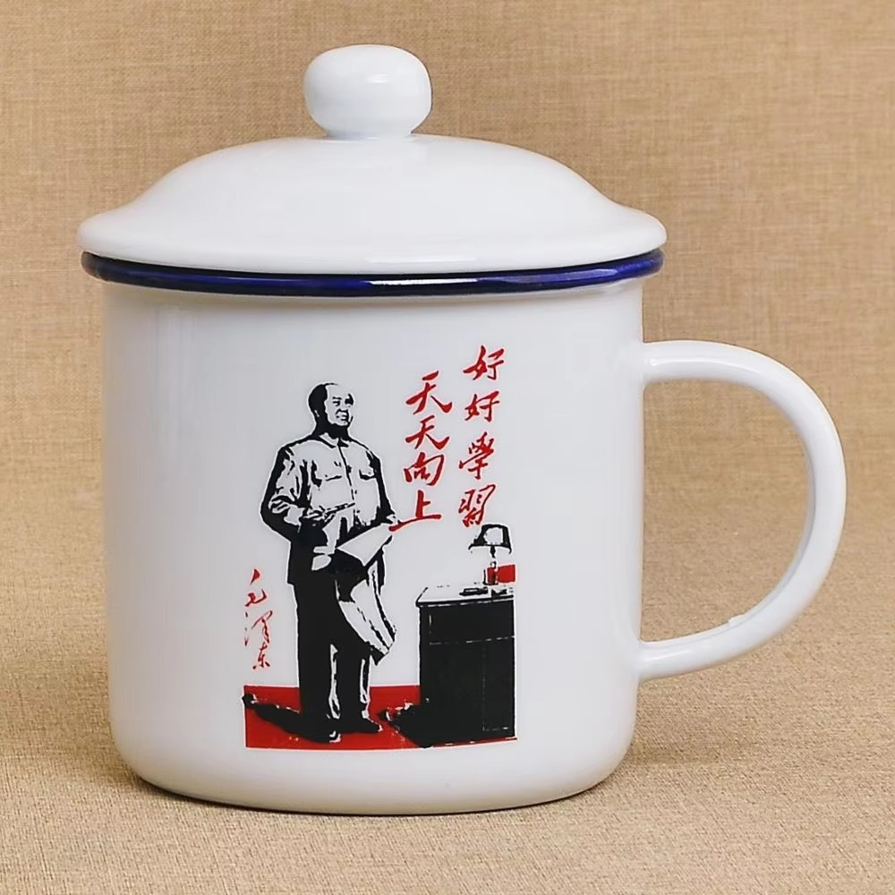 450m Nostalgic Classics Ceramic Cup With Lid