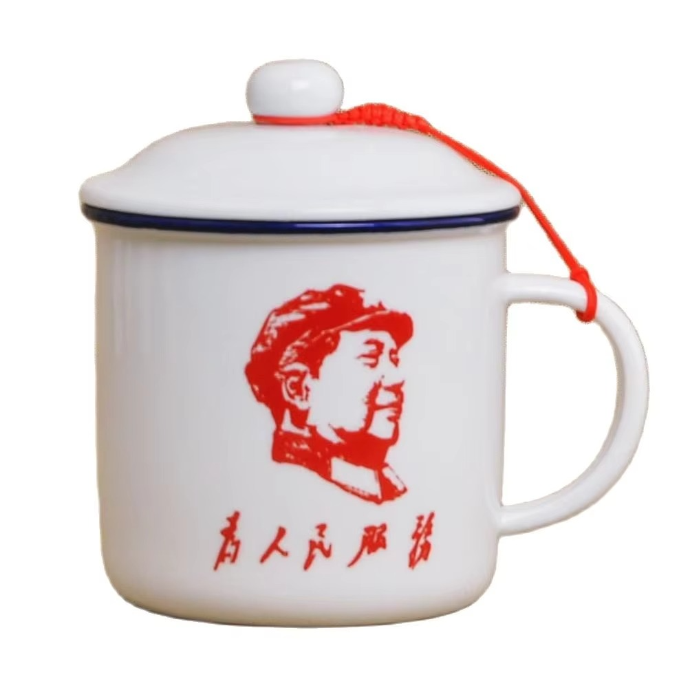450m Nostalgic Classics Ceramic Cup With Lid