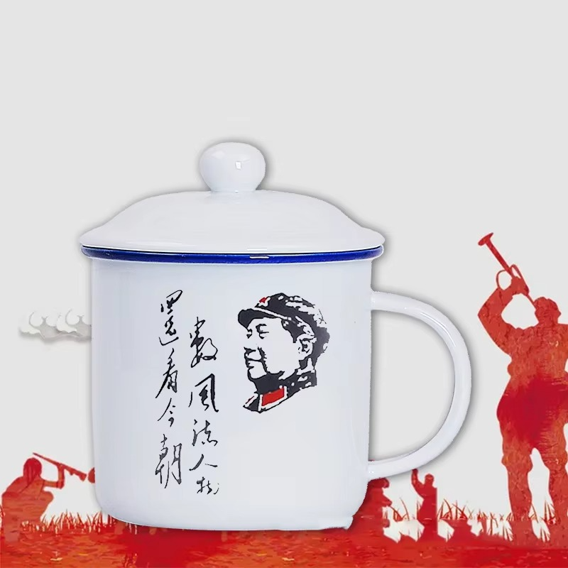 450m Nostalgic Classics Ceramic Cup With Lid