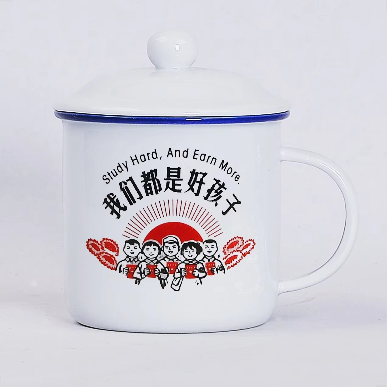 450m Nostalgic Classics Ceramic Cup With Lid