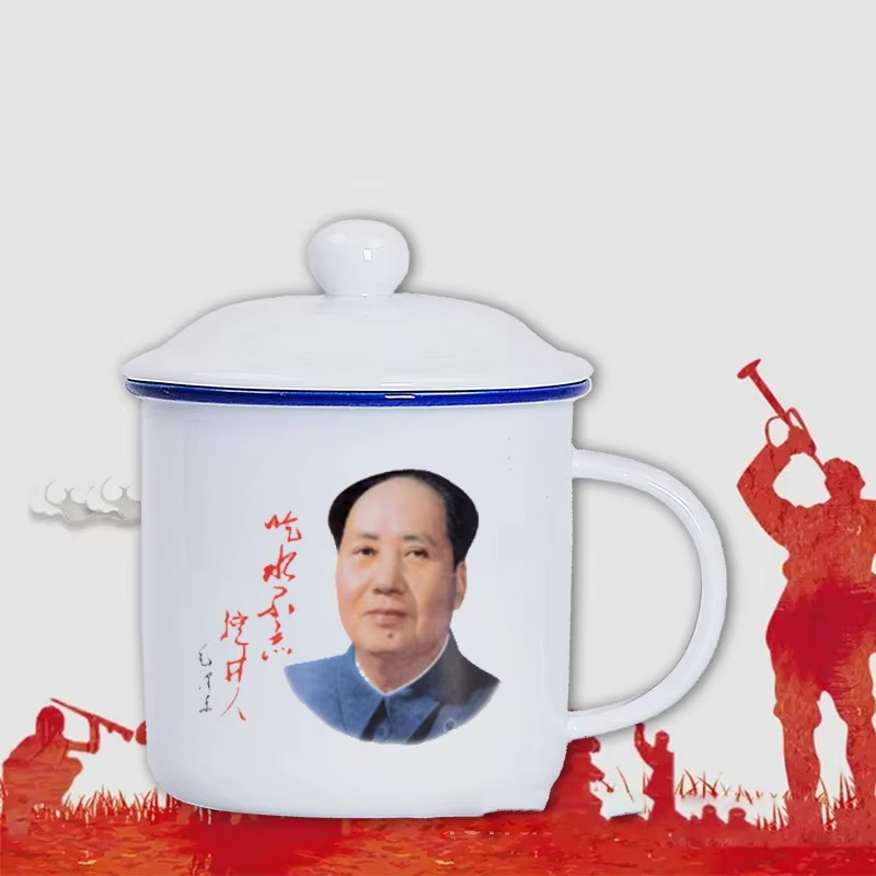 450m Nostalgic Classics Ceramic Cup With Lid