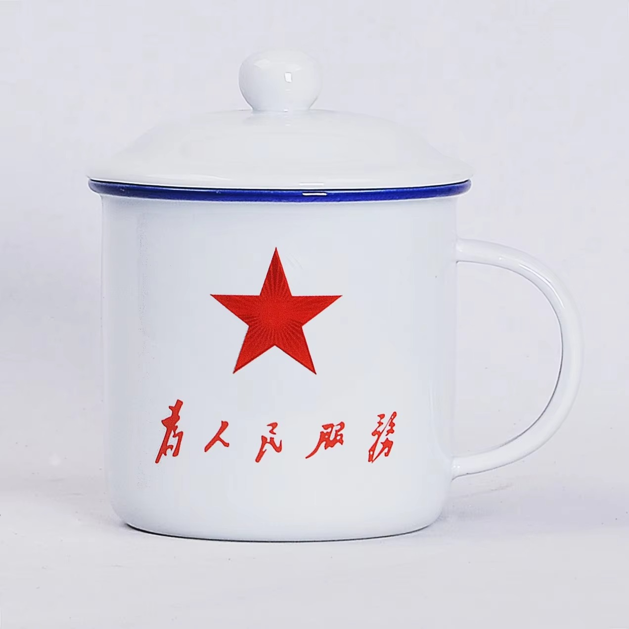 450m Nostalgic Classics Ceramic Cup With Lid