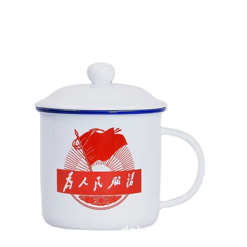 450m Nostalgic Classics Ceramic Cup With Lid
