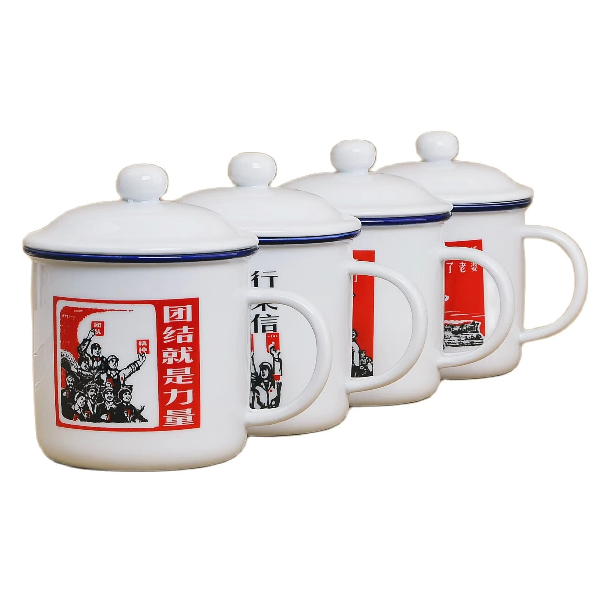 450m Nostalgic Classics Ceramic Cup With Lid