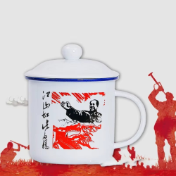 450m Nostalgic Classics Ceramic Cup With Lid