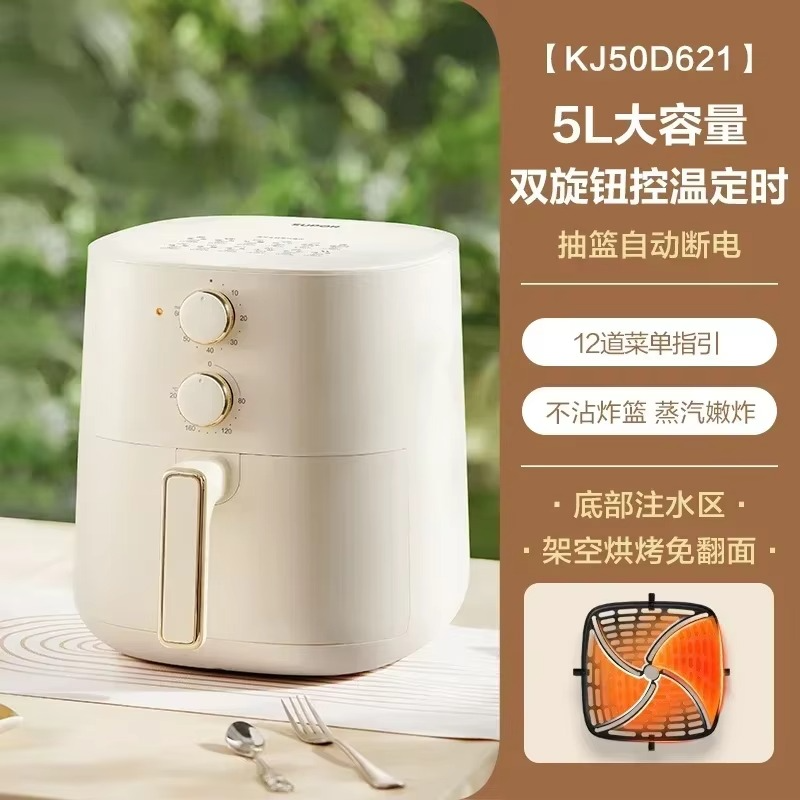 Supor Air Fryer Household Smart Multifunctional 5L Large Capacity Oven Electric Fryer Freidora De Aire Sin Aceite Home Appliance