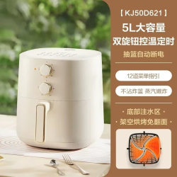Supor Air Fryer Household Smart Multifunctional 5L Large Capacity Oven Electric Fryer Freidora De Aire Sin Aceite Home Appliance