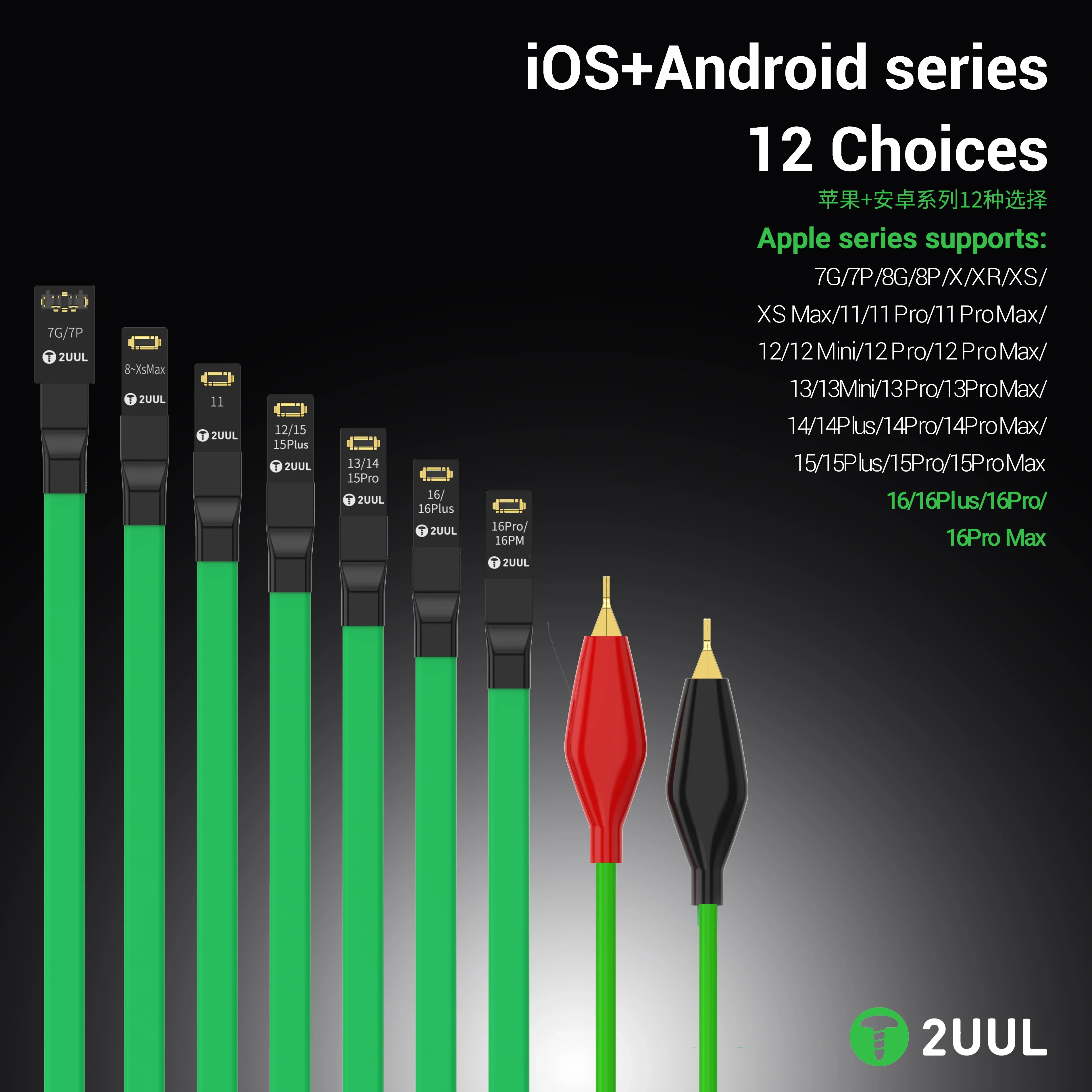 2UUL IOS & Android Power Cable/Support all Phone models/Soft cable/Mobile power Cable/Mobile Phone repair Cables