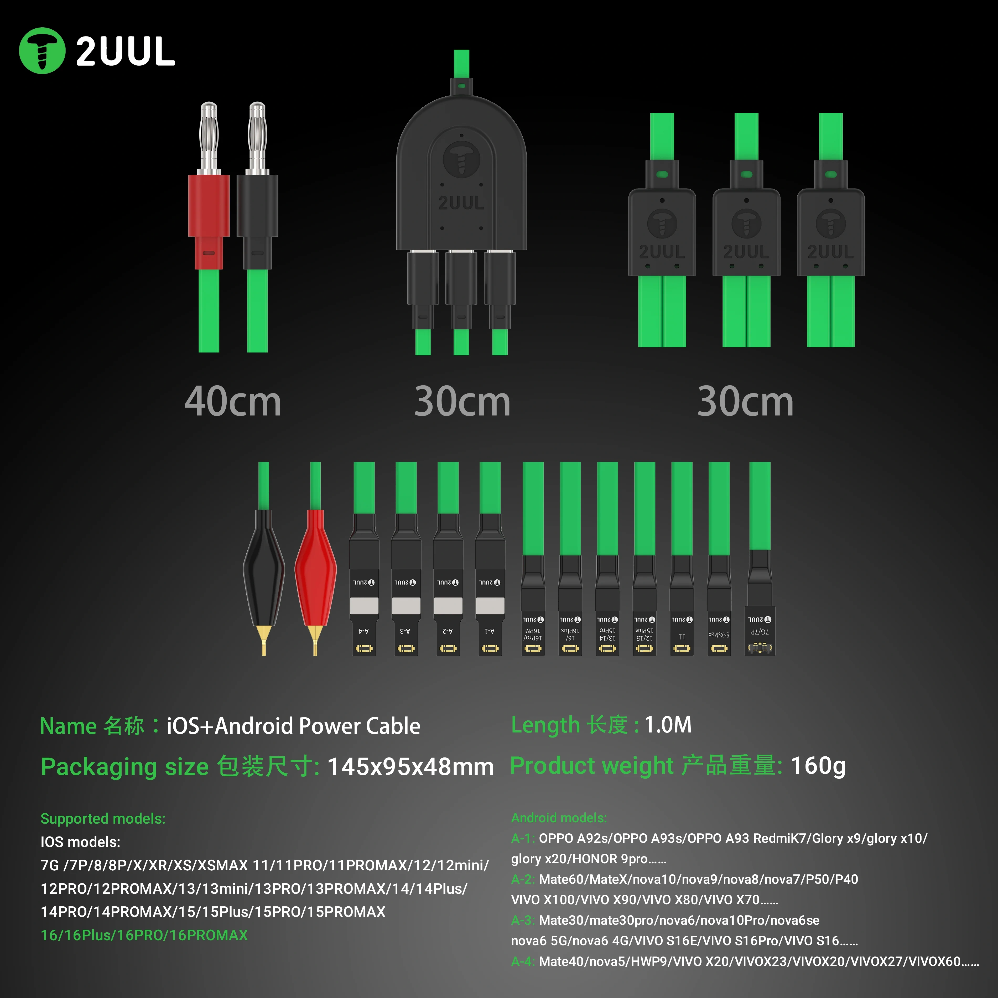 2UUL IOS & Android Power Cable/Support all Phone models/Soft cable/Mobile power Cable/Mobile Phone repair Cables