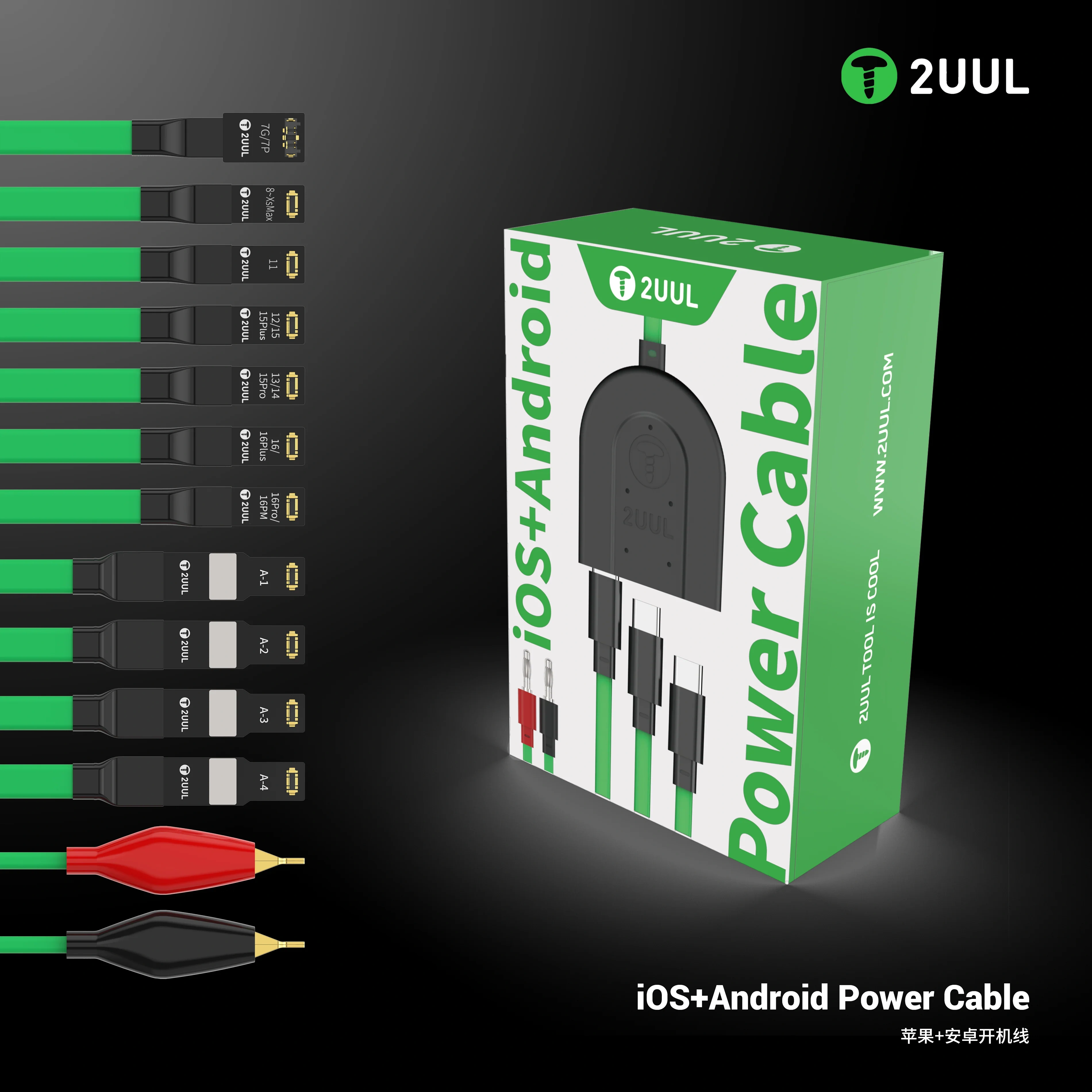 2UUL IOS & Android Power Cable/Support all Phone models/Soft cable/Mobile power Cable/Mobile Phone repair Cables