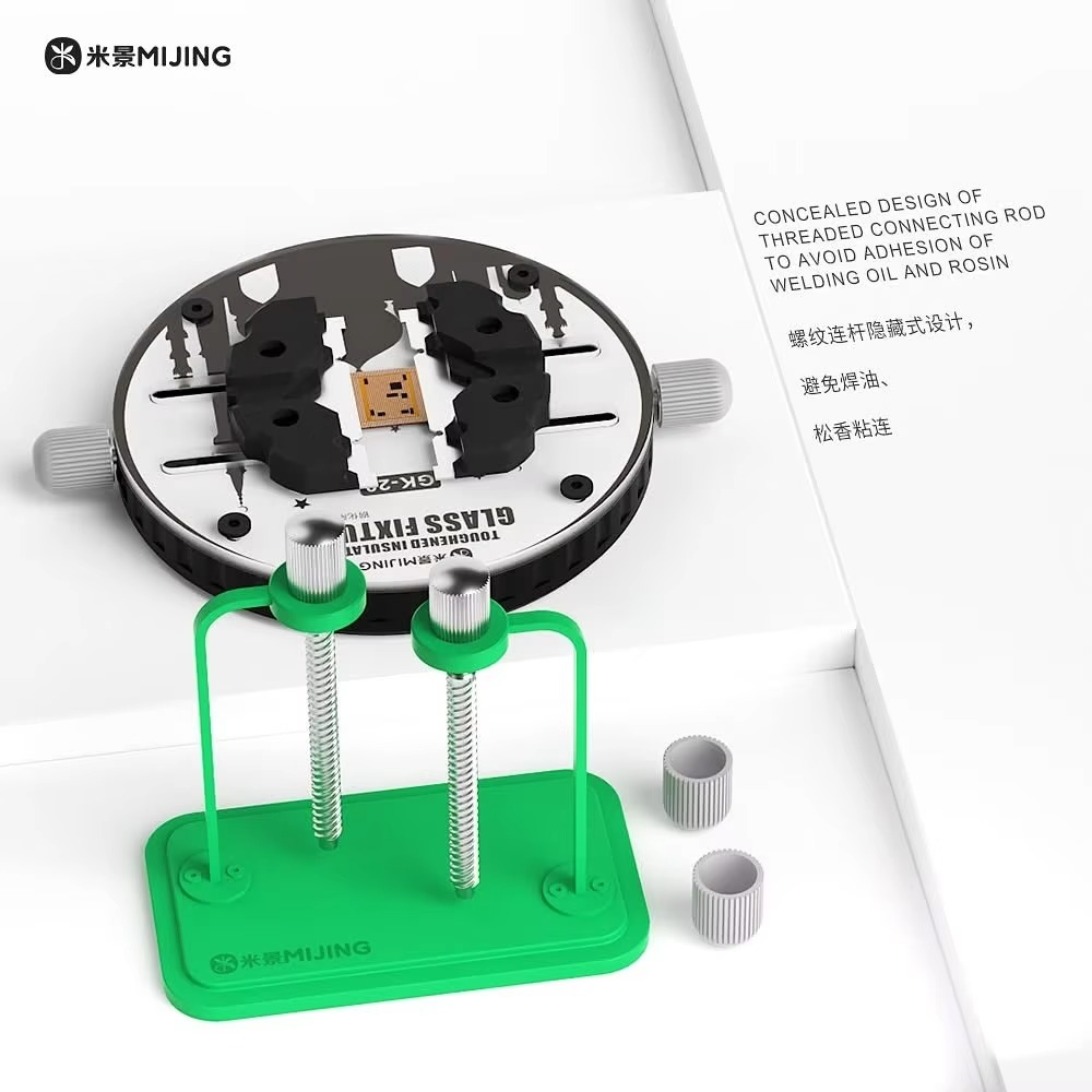 MIJNG tempered glass heat insulation ring clamp rotating CPU fixed microscope clamp mobile phone repair tool