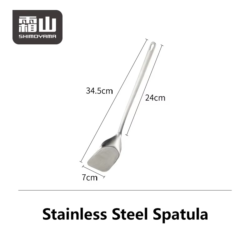 SHIMOYAMA 304 Stainless Steel Spatula Dishwasher Safe Kitchen for Cooking Practical Slotted Shovel Frying Stirring Home Turner