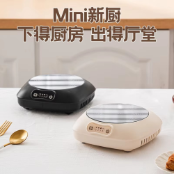 Intelligent small induction cooker portable multi-purpose circular 800w low-power button heating base