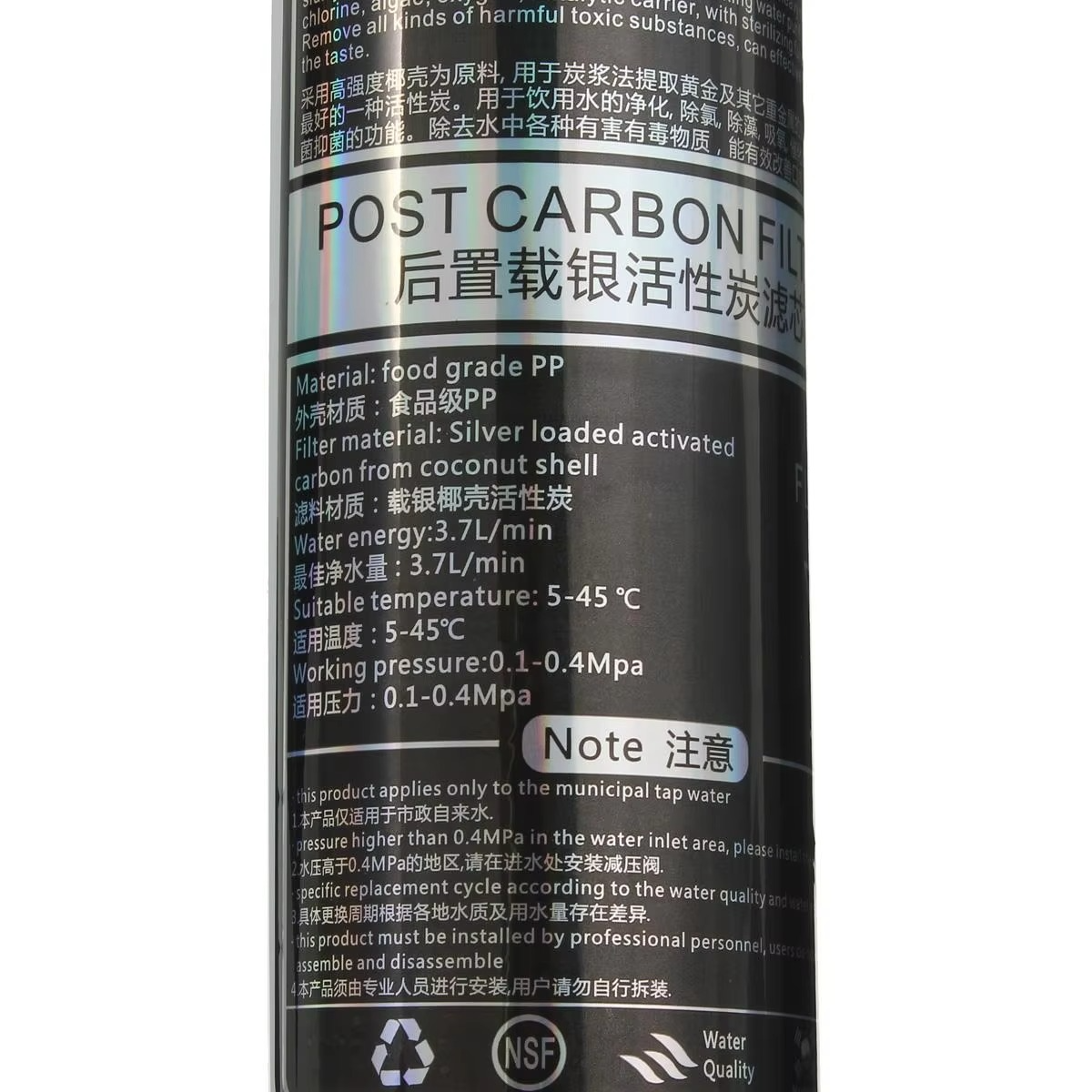 For Home Kitchen Water Purifier 10inch T33 Rear Activated Carbon Filter