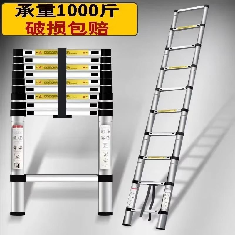 Household Telescopic Ladder PortableThickened Aluminum Ladders Engineering Outdoor Folding Ladder