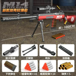 M14 Soft-Bullet Gun Can Be Fired Toy Gun Boy Sniper Rifle Manually Loaded Rifle Model 2025 Christmas Gift