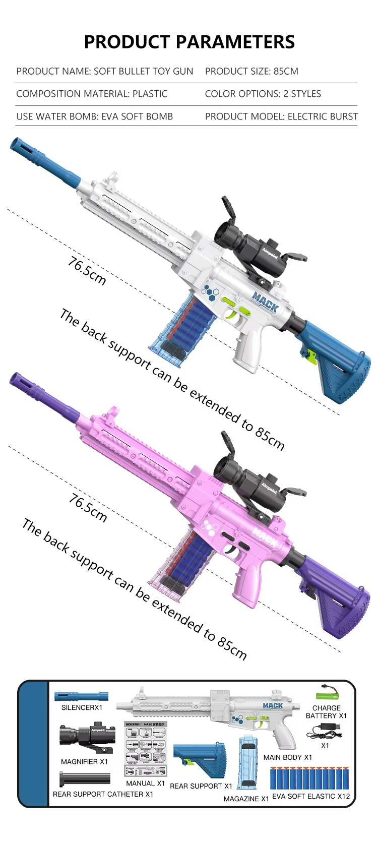 Children's Soft Bullet Toy Gun Submachine Gun With 20 Soft Bullets and 1 Farget Boy's Birthday Gift