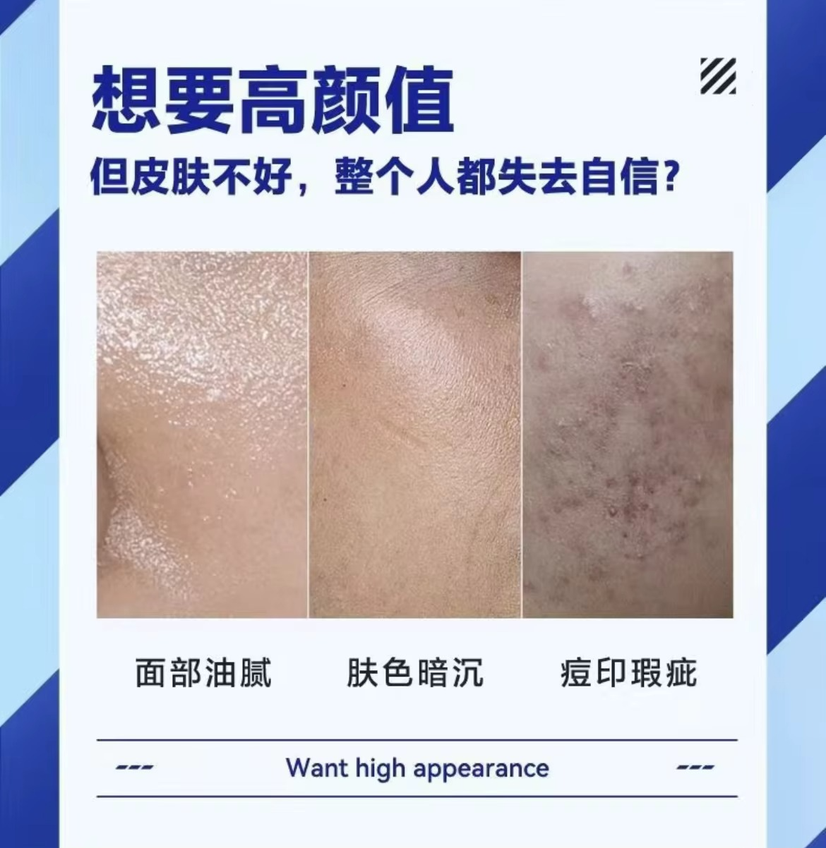 50g Zsea Men's Natural Concealer Refreshing Oil Control Evenly Brightens Skin Color Hides Shrinking Pores Moisturizing Cream