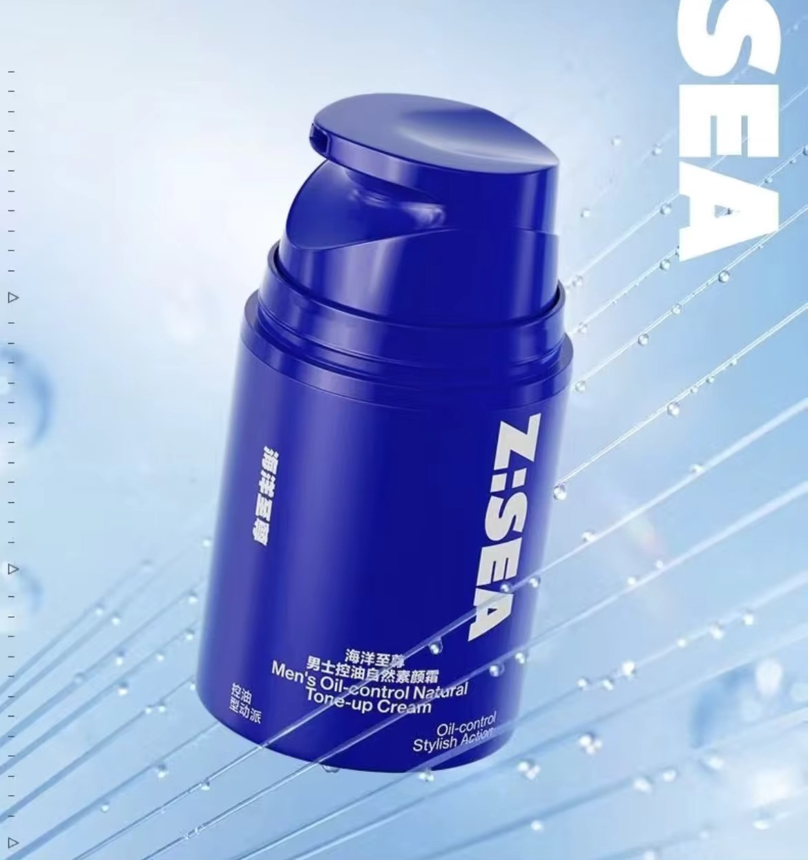 50g Zsea Men's Natural Concealer Refreshing Oil Control Evenly Brightens Skin Color Hides Shrinking Pores Moisturizing Cream
