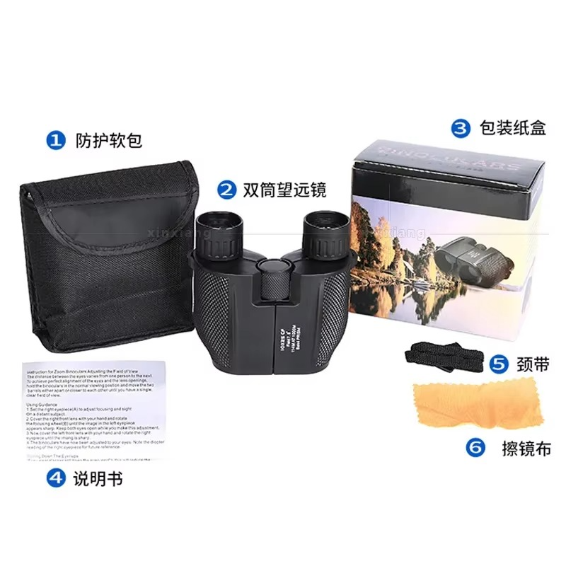 High Times 10X25 HD All-optical Green Film Waterproof Binoculars Telescope For Tourism Binoculars