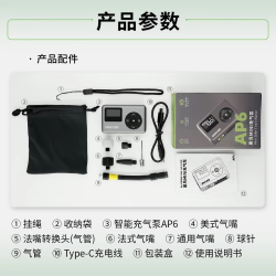 Blackbird Portable Pocket Bike Electric Air Pump AP6 Schrader Presta Valve MTB MINI Rechargeable Compressor Tire Inflator
