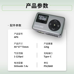 Blackbird Portable Pocket Bike Electric Air Pump AP6 Schrader Presta Valve MTB MINI Rechargeable Compressor Tire Inflator