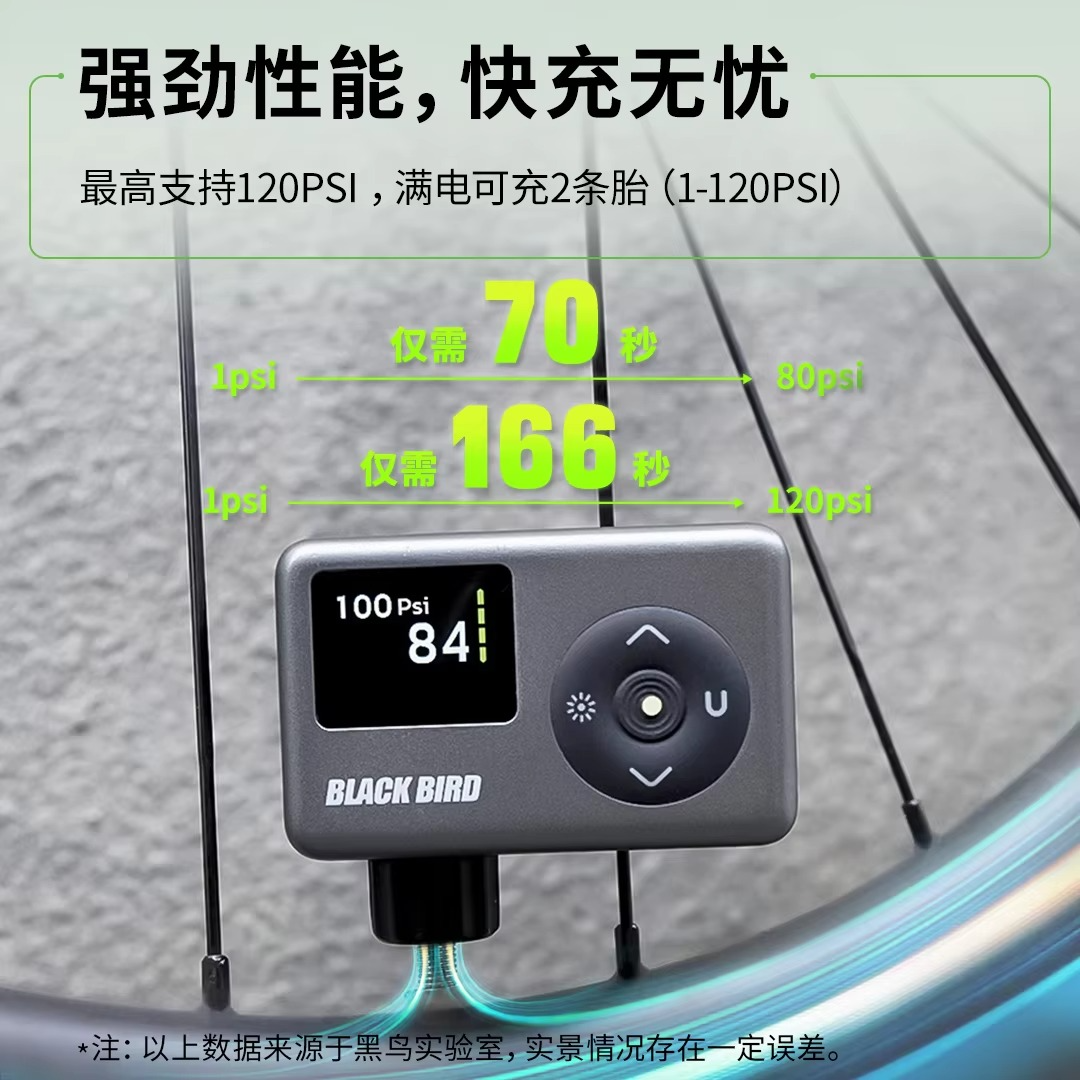 Blackbird Portable Pocket Bike Electric Air Pump AP6 Schrader Presta Valve MTB MINI Rechargeable Compressor Tire Inflator