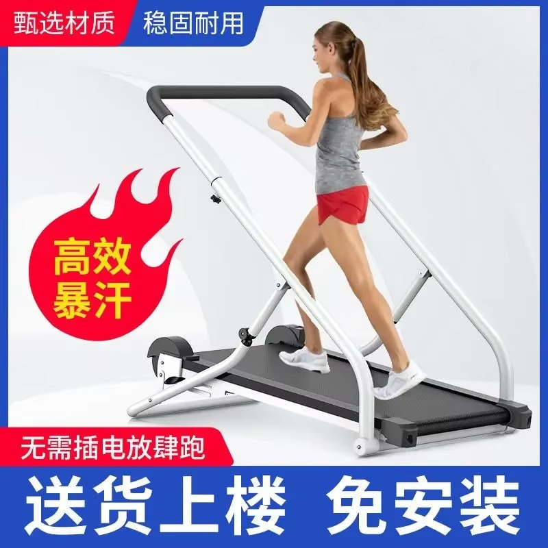 Treadmill Home New Weight Loss Small Mechanical Treadmill Folding Dormitory Indoor Walking Machine Home Edition