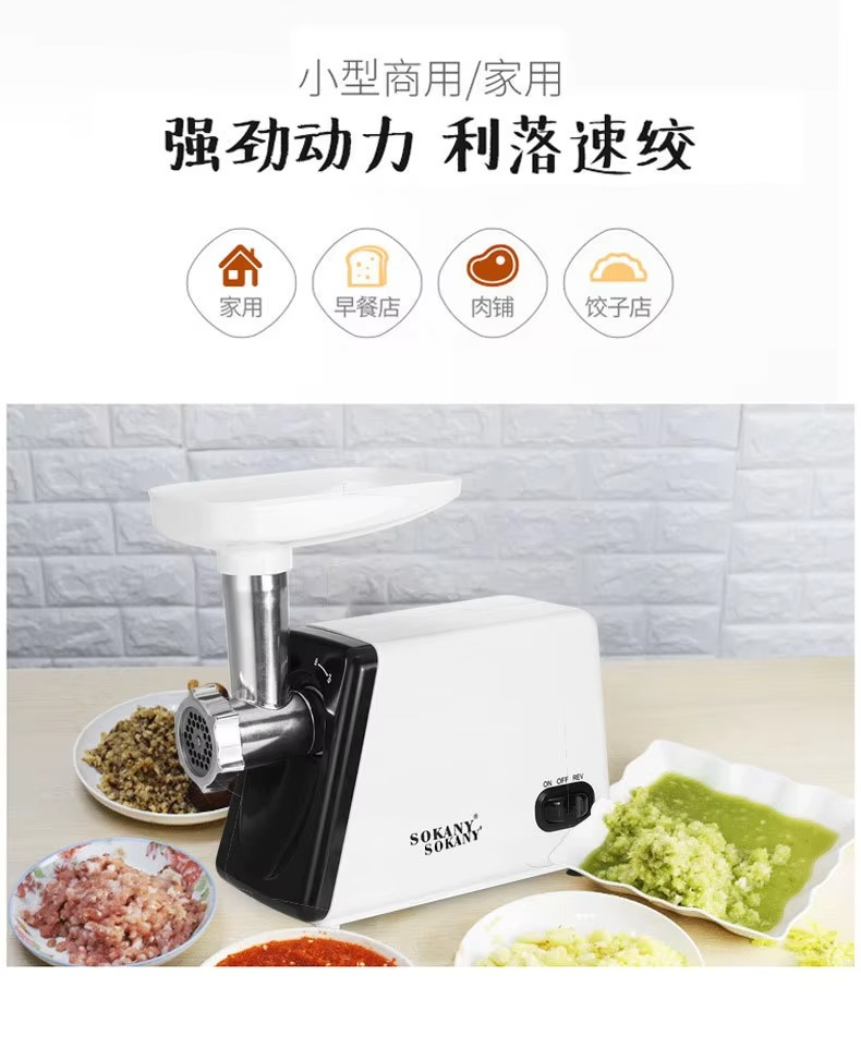 Electric meat grinder home multi-function fully automatic grinding and grinding meat filling machine sausage enema machine 2500W