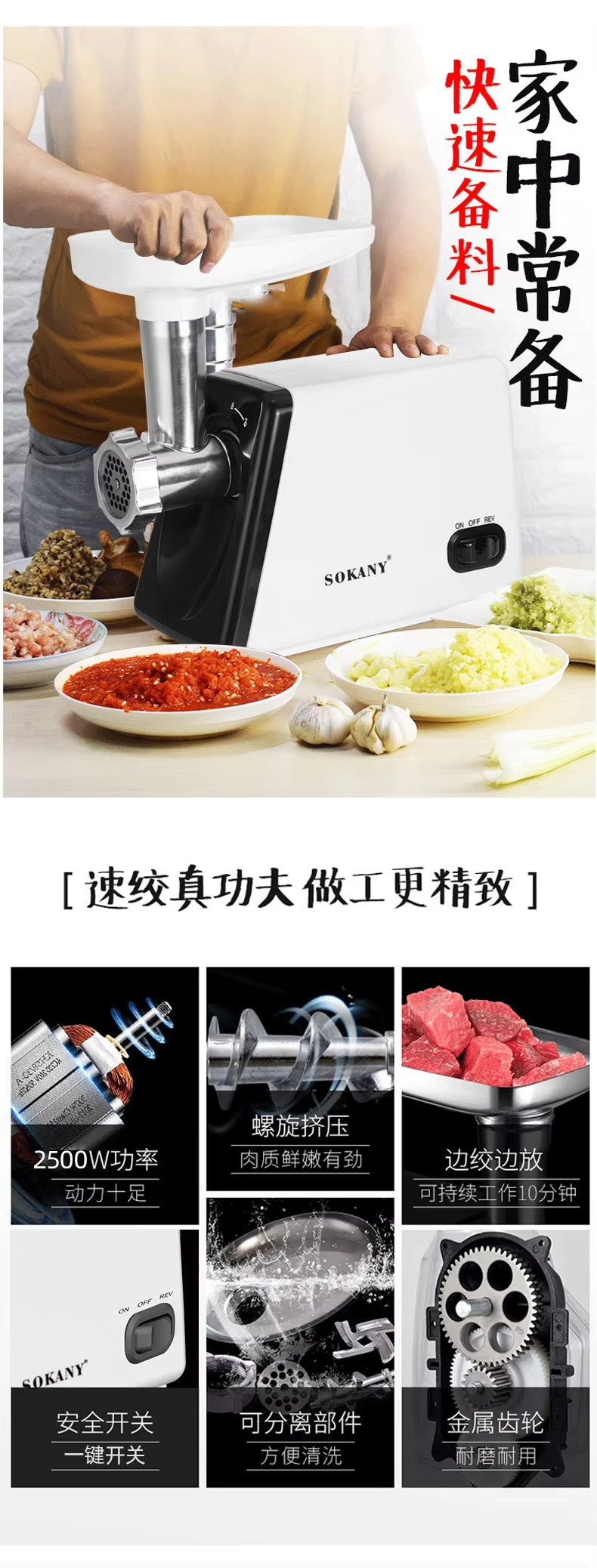Electric meat grinder home multi-function fully automatic grinding and grinding meat filling machine sausage enema machine 2500W