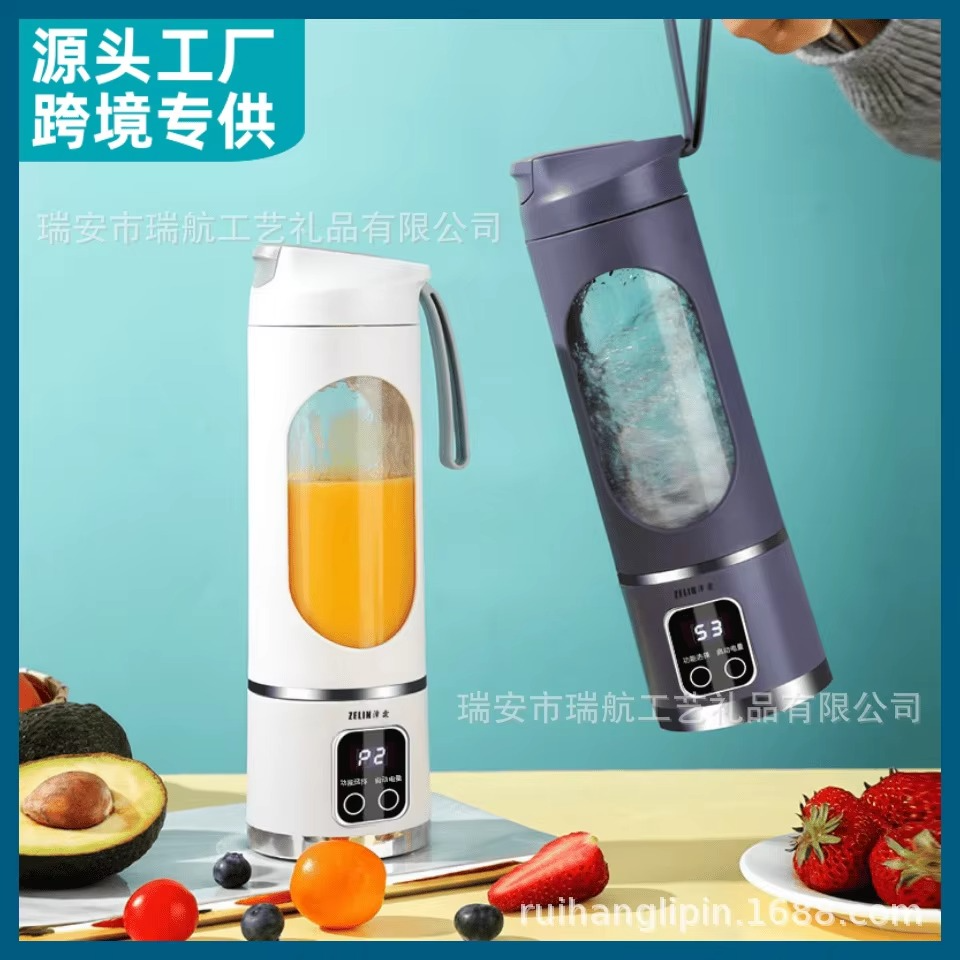 Outdoor accompanying portable household USB rechargeable juice crushed ice juicer cup